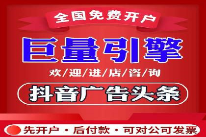 金融行业开户推广费用对比分析